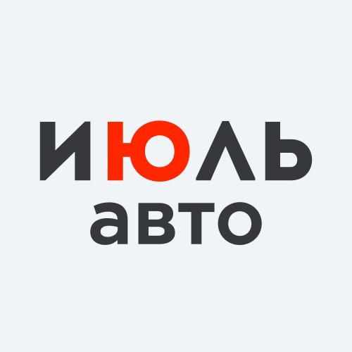 ИЮЛЬ авто